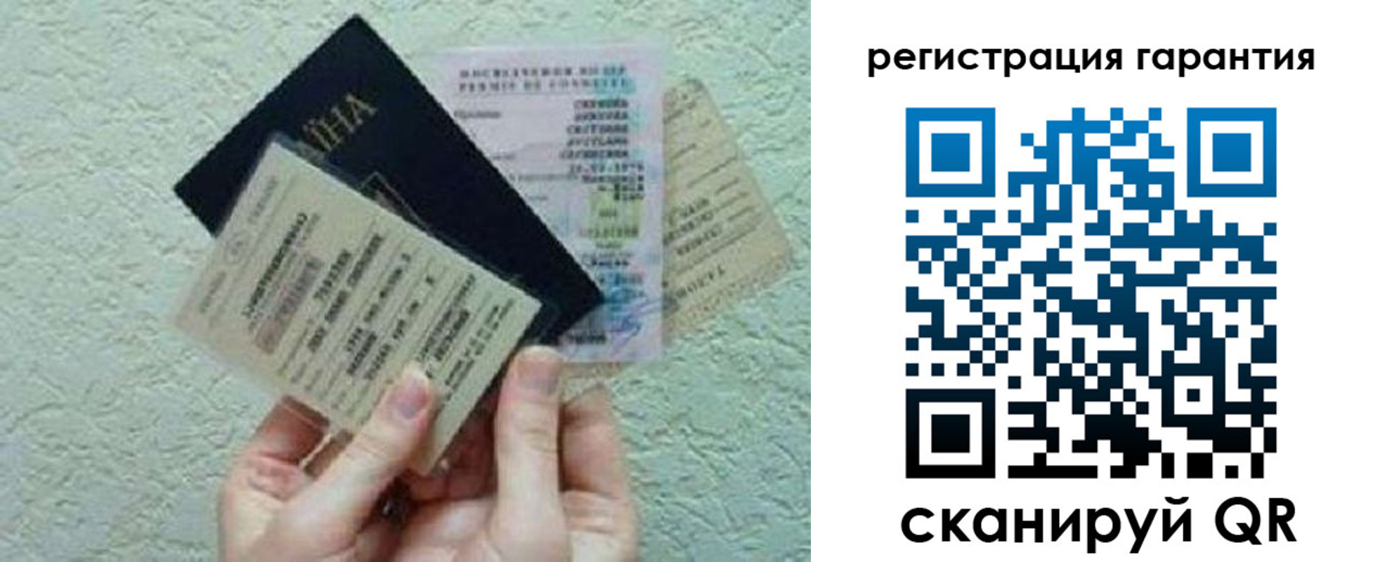 временная регистрация для всех в Кемеровской области